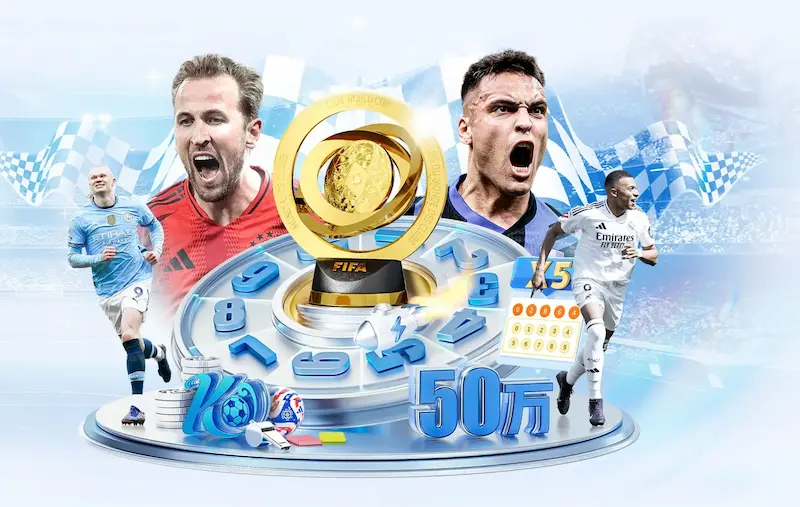 西甲联赛vs欧冠 谁是最具观赏性的顶级联赛